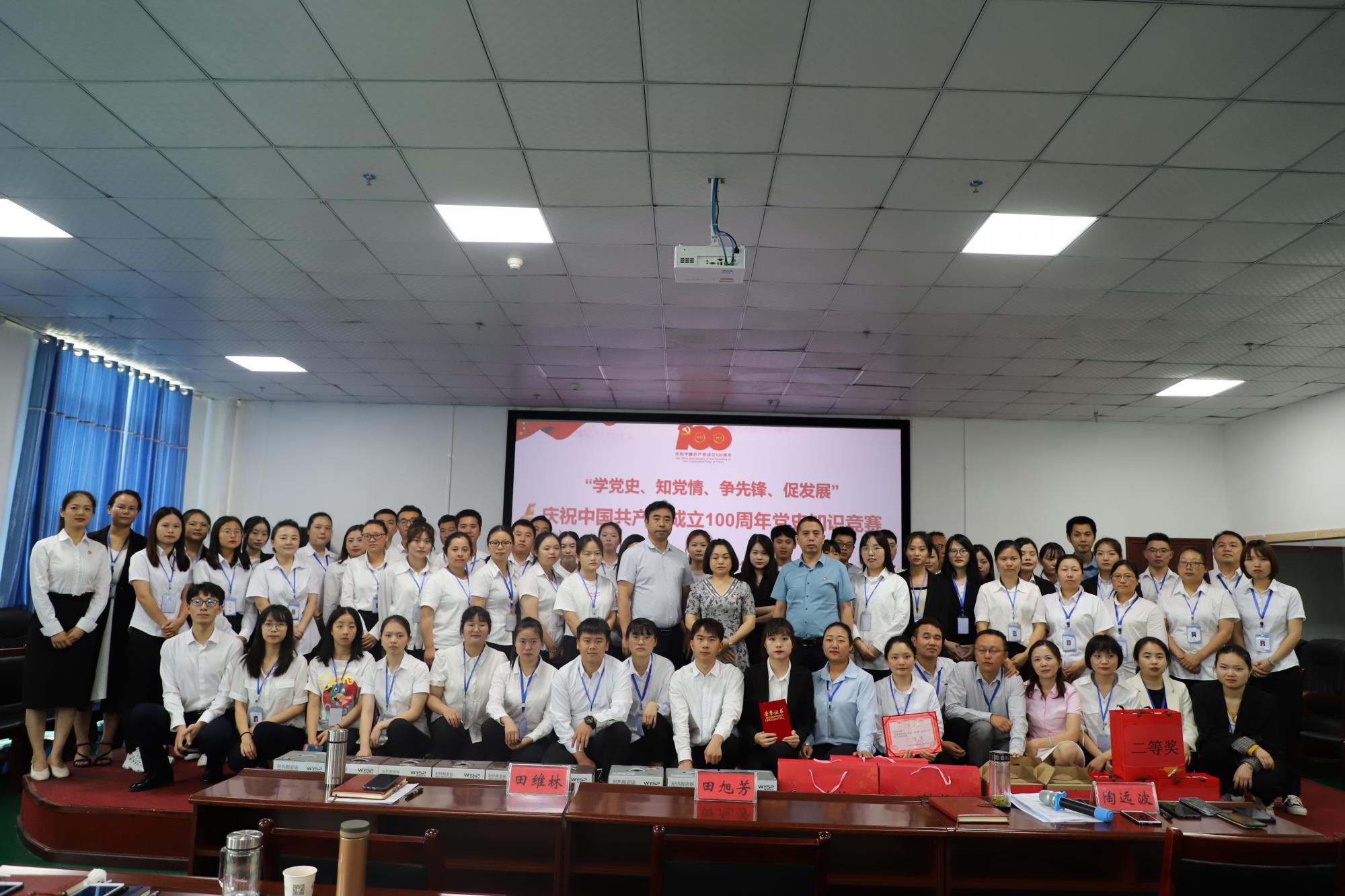 “學(xué)黨史、知黨情、爭(zhēng)先鋒、促發(fā)展”精科信檢測(cè)開(kāi)展黨史知識(shí)競(jìng)賽暨職工文體活動(dòng)